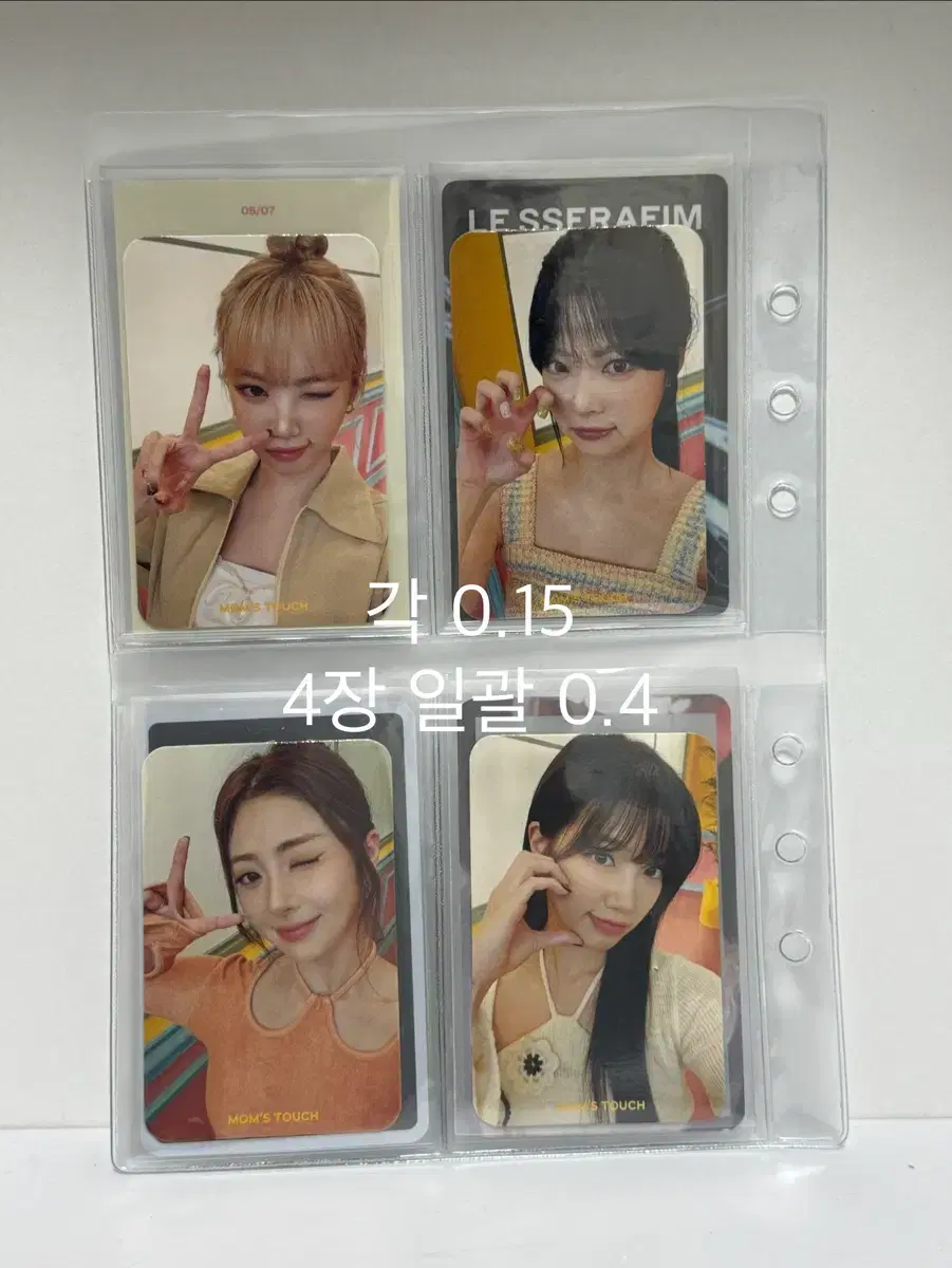 thumbnail-1